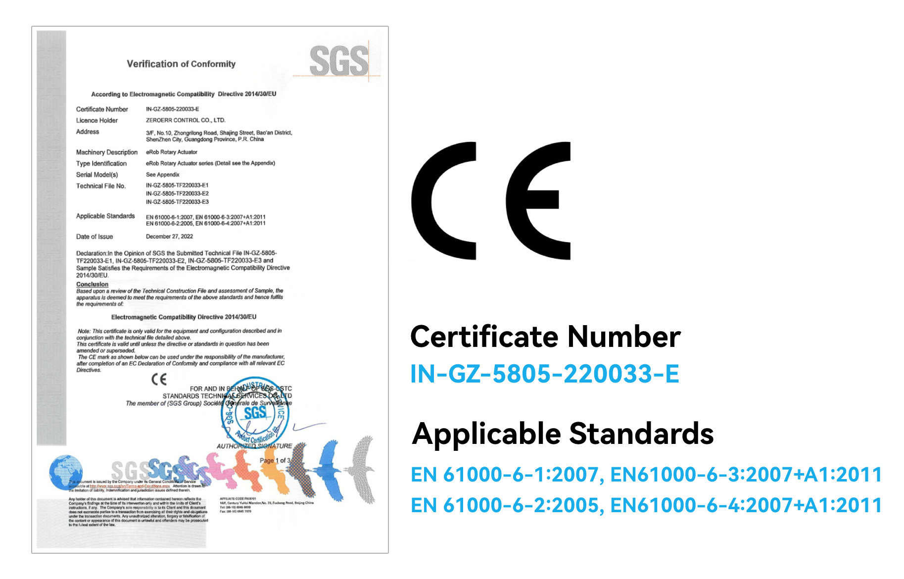 欧洲合格认证证书 CE认证证书